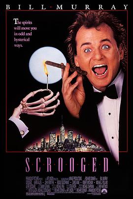 孤寒财主 Scrooged