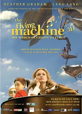 梦幻飞琴 The Flying Machine