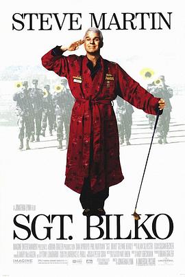 鬼头大兵 Sgt. Bilko