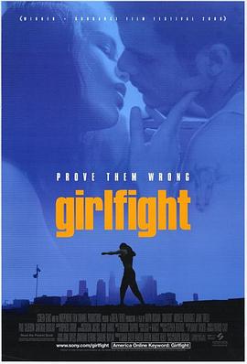 女生出拳 Girlfight