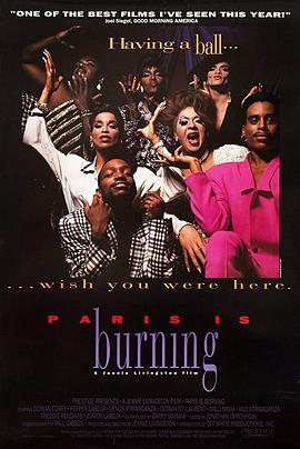 巴黎在燃烧 Paris Is Burning