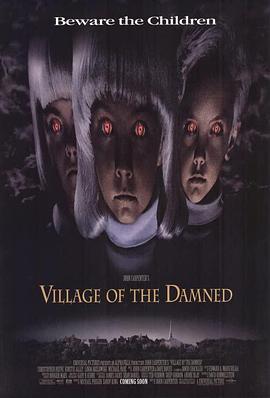 魔童村 Village of the Damned