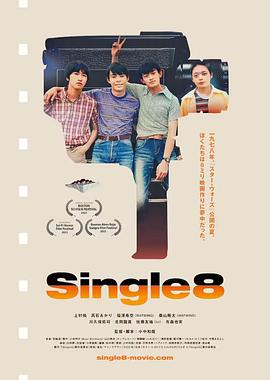 初哥大战外星人 Single8