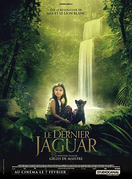 最后的美洲豹 Le Dernier Jaguar