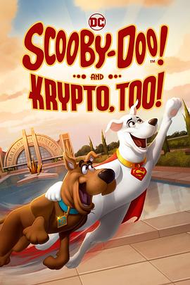 史酷比与超狗小氪：英雄冒险 Scooby-Doo! and Krypto， Too!