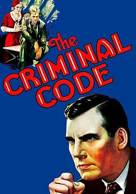 刑法典 The Criminal Code