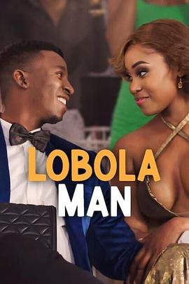 谈彩礼的男人 Lobola Man