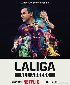 LALIGA：西甲全纪录 LALIGA: All Access