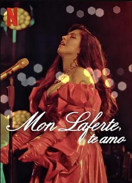 蒙·拉弗特：给自己的情书 Mon Laferte， te amo