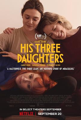 他的三个女儿 His Three Daughters