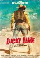 幸运星卢克 Lucky Luke